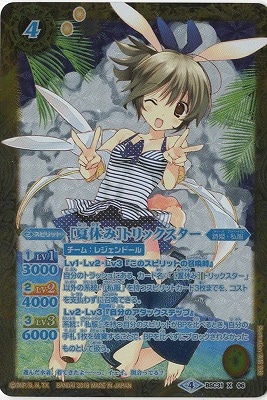 バトルスピリッツ トリックスター 英語版 Together Forever］Trickster