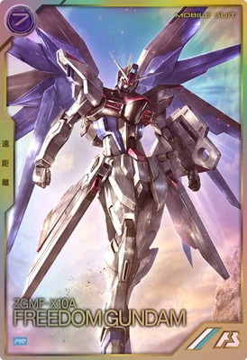 PR-067 フリーダムガンダム【PR】 | 機動戦士ガンダム アーセナル