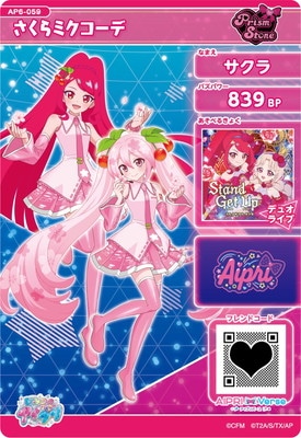 AP6-059 さくらミクコーデ(サクラ) ☆3 | ひみつのアイプリ,通常弾,1