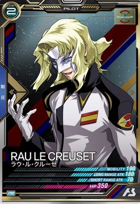 PR-079 ラウ・ル・クルーゼ【PR】 | 機動戦士ガンダム アーセナル