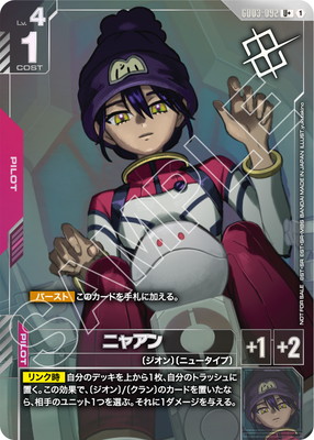 ガンダムカードゲーム,その他,その他プロモ | フルアヘッド大阪日本橋店