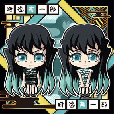 鬼滅11-07 時透有一郎＆時透無一郎 ☆1 にふぉるめーしょん 鬼滅の刃