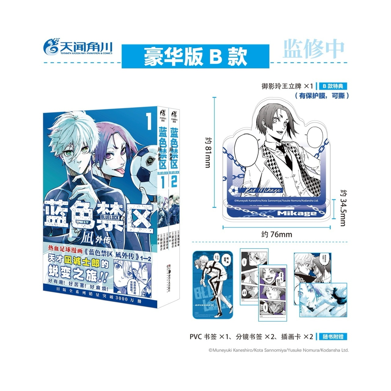 2_000000002933.jpg?1710214515