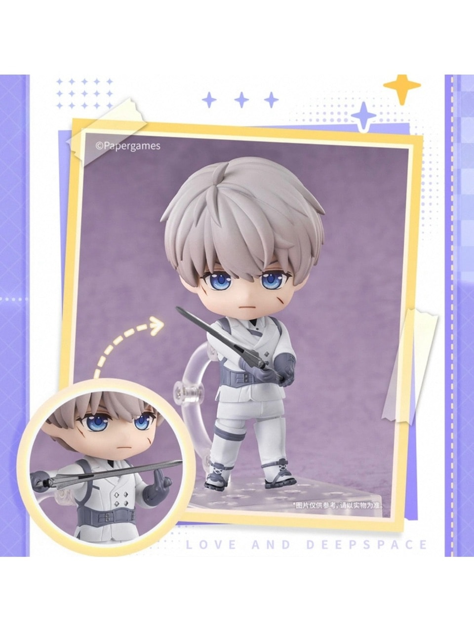 恋と深空 GoodSmile ねんどろいど セイヤ 沈星回【現品】 | 恋と深空