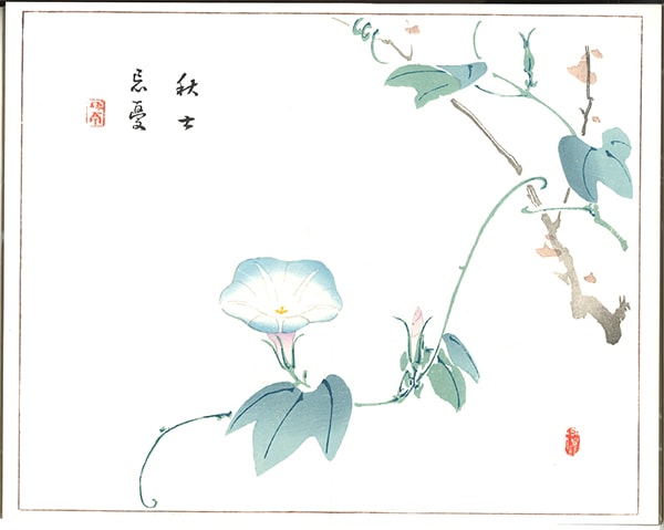 木版画のことなら『木版画 版元 芸艸堂 Woodblock print』