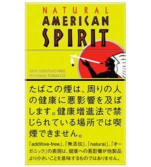 紙巻たばこ/Cigarette,ナチュラルアメリカンスピリット