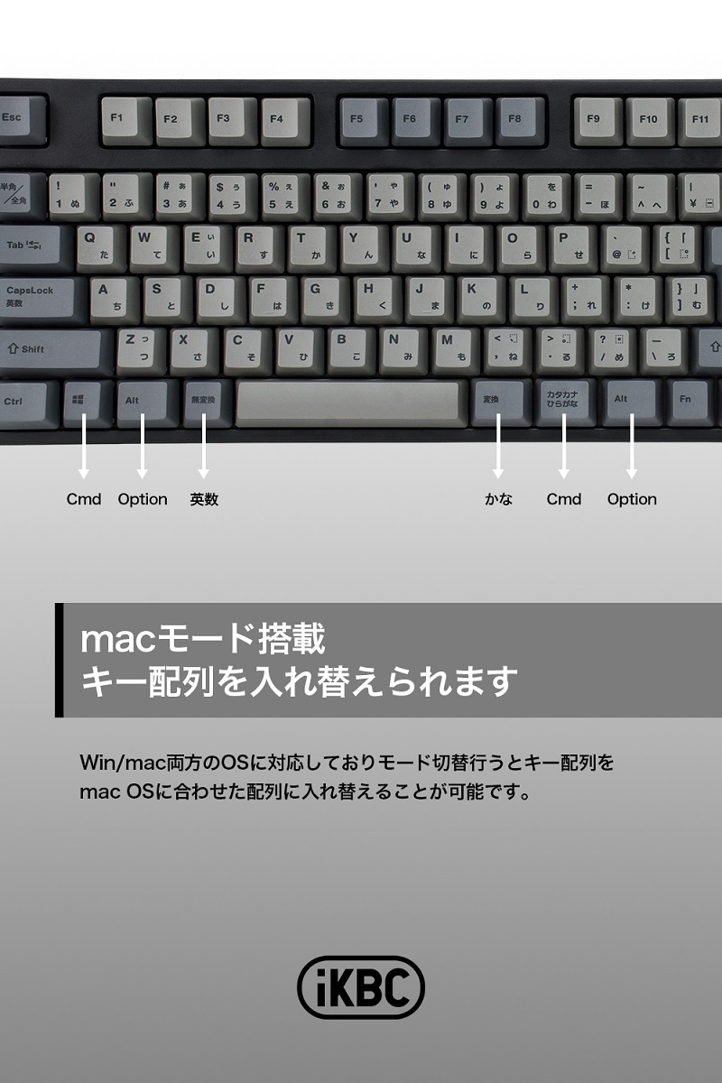 iKBC CD108シリーズ JIS配列 112キー キーボード フルサイズ