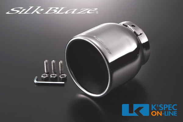SilkBlaze マフラーカッター [真円100φ]【JD5デミオ】 | SilkBlaze
