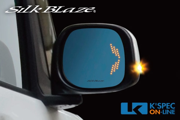SilkBlaze ウィングミラー トリプルモーション【JF3/4 N-BOX/N-BOX