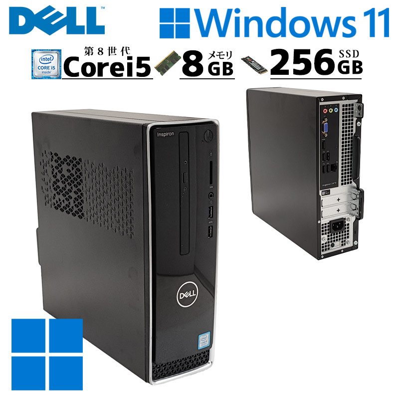 中古デスクトップ DELL Vostro 3470 Windows11 Home Core i3 8100