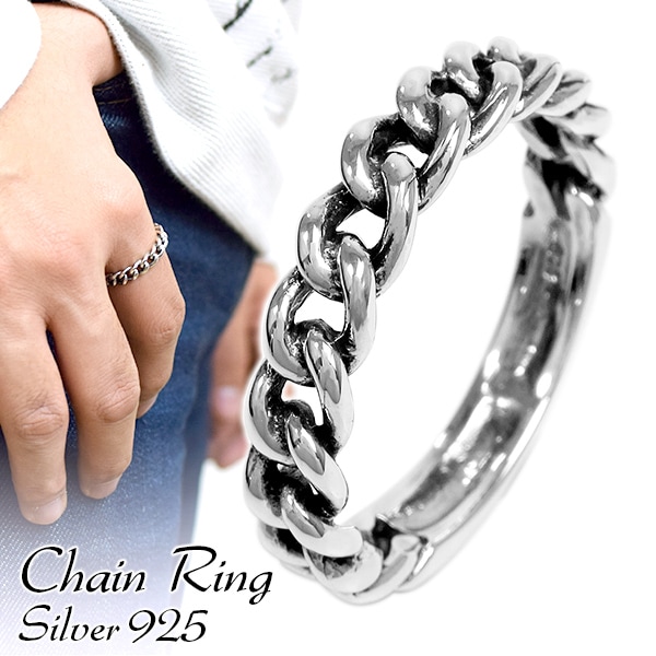 チェーンデザイン シルバーリング 15号～23号 指輪 リング 喜平