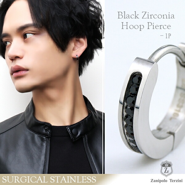 ブラックジルコニア ステンレス フープピアス 1P 片耳用 ピアス