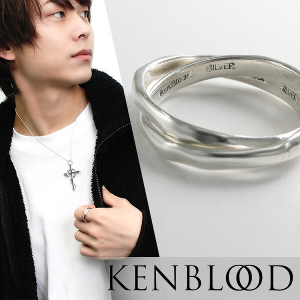 KENBLOOD ケンブラッド 2連リング 7～25号 メンズ レディース ユニ
