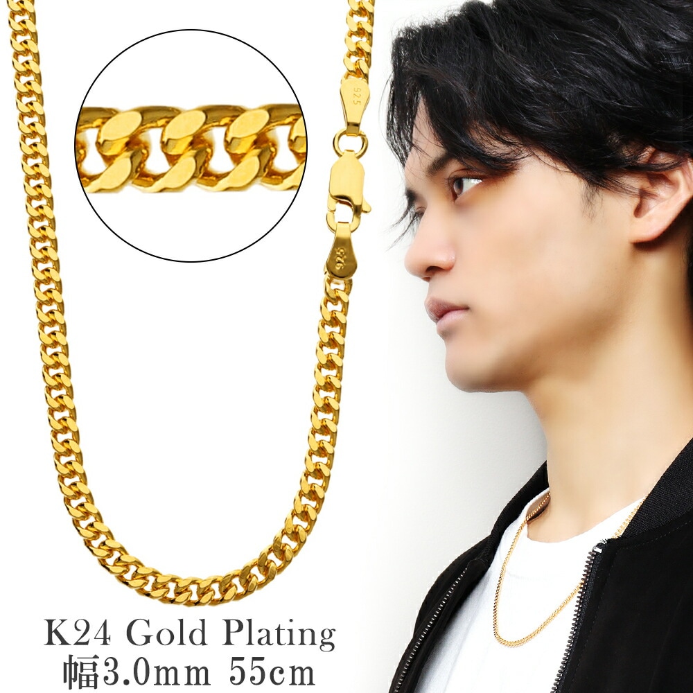 ゴールド チェーン ネックレス 喜平 4面カット 幅約3.0mm 55cm