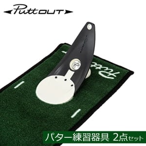 PuttOUT（パットアウト）BACK2BASICSGOLF セット売り スタジオセット