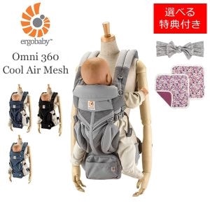 Ergobaby エルゴベビー,OMNI 360 | Gulliver Online Shopping