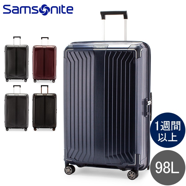 サムソナイト Samsonite スーツケース 98L 軽量 ライトボックス