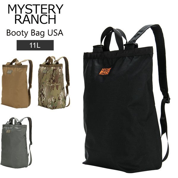 Mystery Ranch ミステリーランチ URBAN - US Booty Bag ブーティー