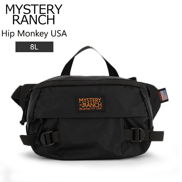 在庫限り ミステリーランチ Mystery Ranch ヒップモンキー X ボディ