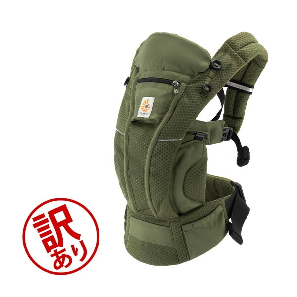 訳あり】エルゴ エルゴベビー ERGOBABY 抱っこ紐 オムニ ブリーズ