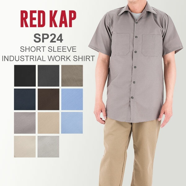 レッドキャップ Red Kap ワークシャツ メンズ 半袖 シャツ SP24 無地