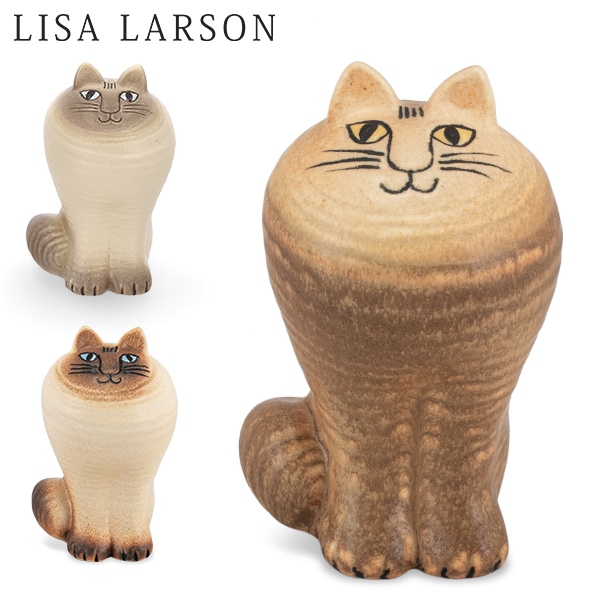 リサ・ラーソン LISA LARSON 置物 ネコ 猫 キャット マヤ 7 × 12cm 70