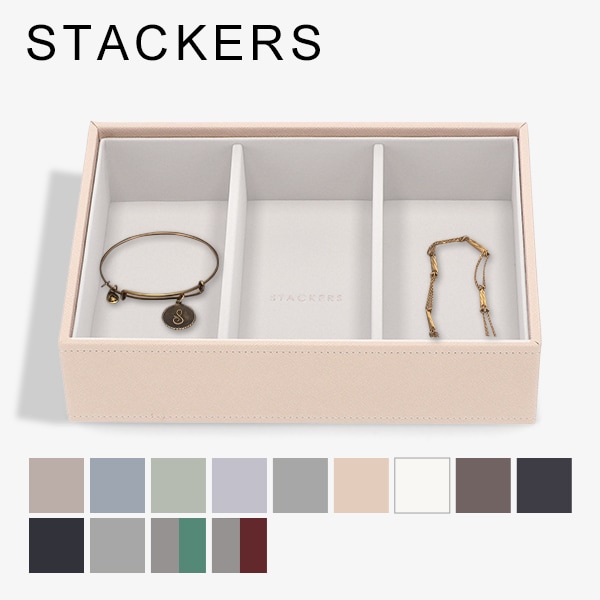 スタッカーズ STACKERS ジュエリーボックス 3個仕切りケース Classic
