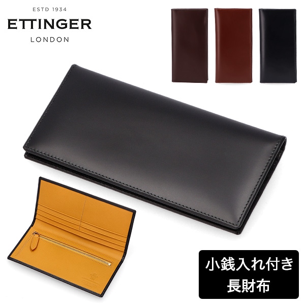 エッティンガー ETTINGER 長財布 小銭入れ付き 財布 BH953AEJ コイン