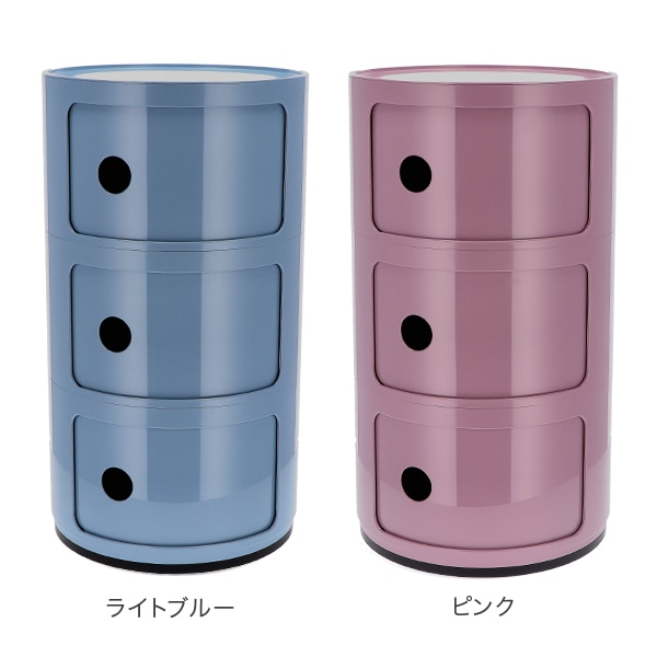 カルテル Kartell チェスト コンポニビリ 3段 Componibili 4967 収納