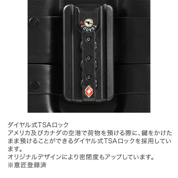 レジェンドウォーカー LEGEND WALKER スーツケース Mサイズ 67L