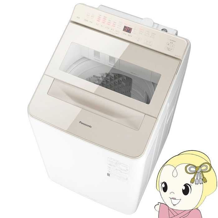 洗濯機 【標準設置費込】 縦型 パナソニック 縦型全自動洗濯機 10kg