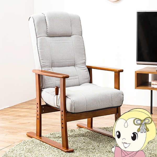 送料無料(沖縄・北海道・離島除く)□高座椅子 LZ-4377 リクライニング