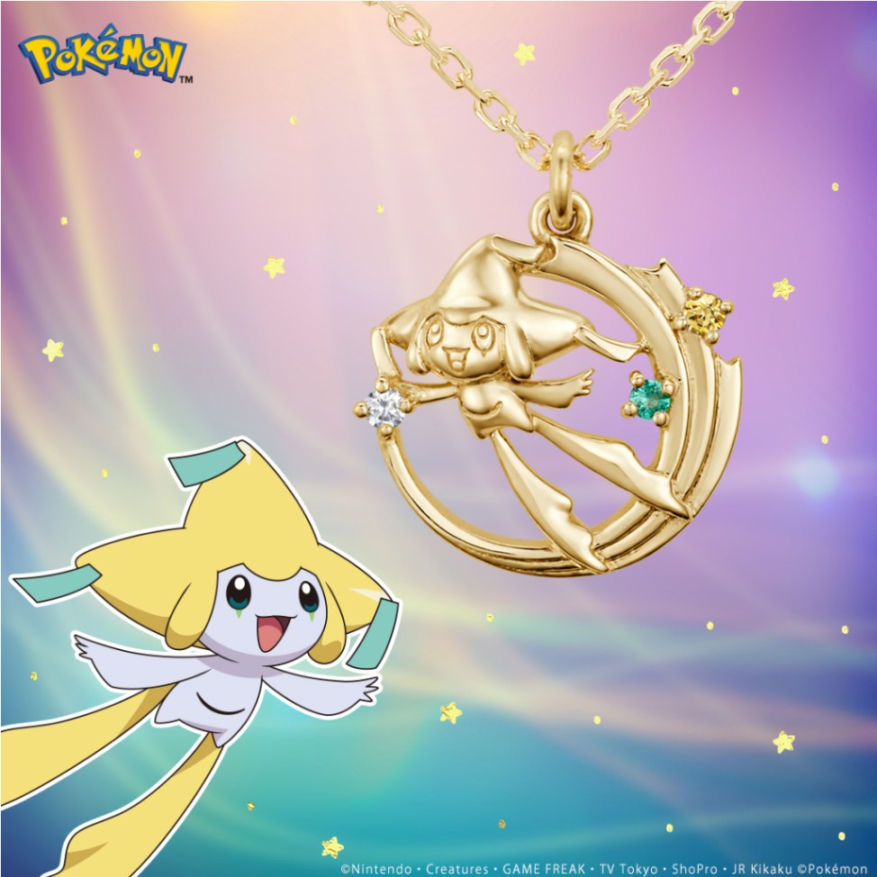 ポケモン】ジラーチ ネックレス K18イエローゴールド |GIV ギヴ：人気