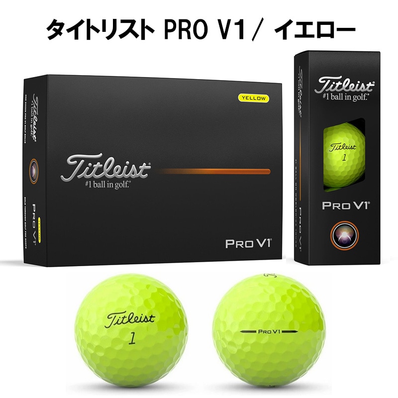 1ダース両面】即日オウンネーム タイトリスト Titleist 2025 PROV1 1