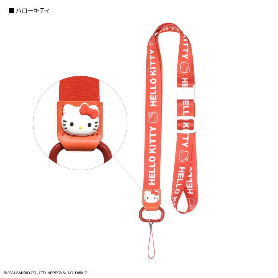 Rakutao公式アカウント01 ハローキティ バイク ストラップ Rakutao公式