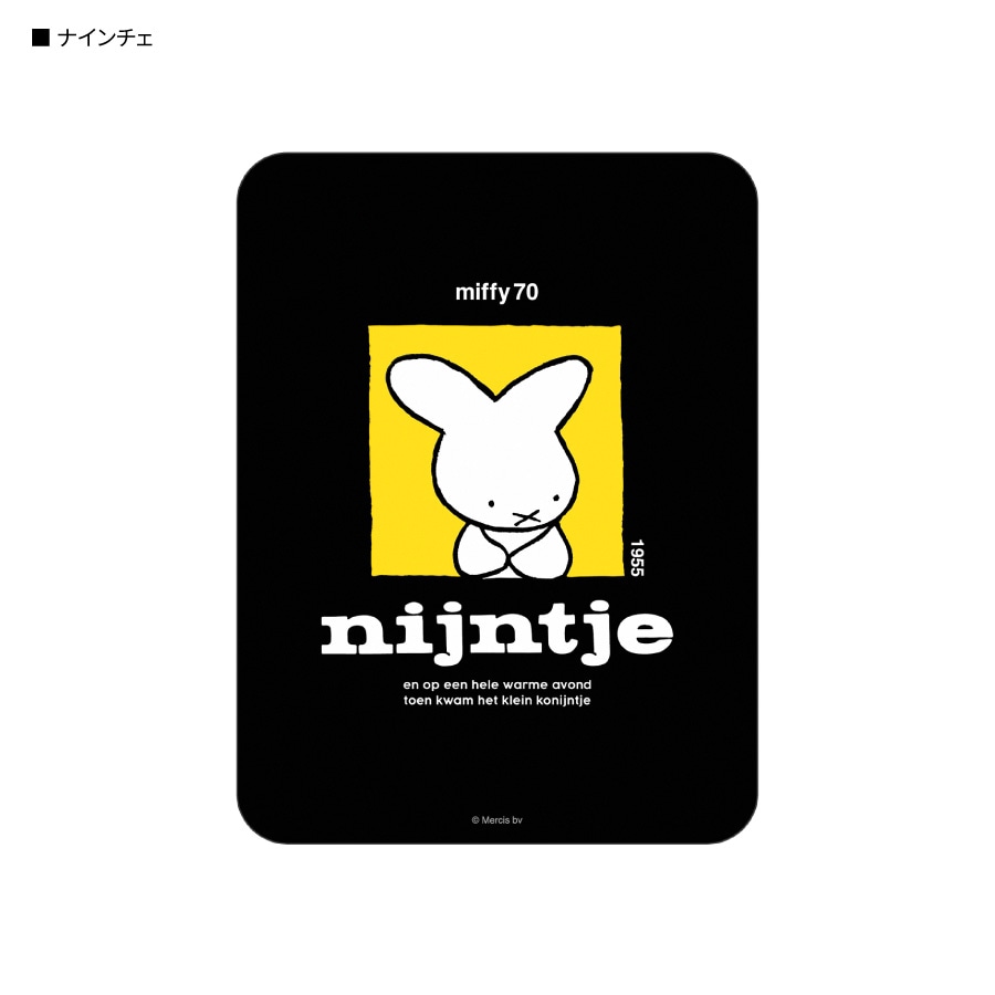 ミッフィー 70th マウスパッド | ま行,ミッフィー,その他アイテム