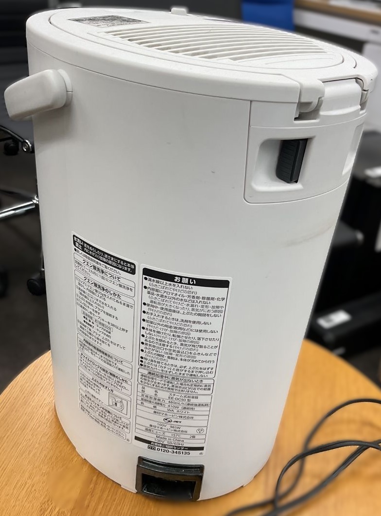 象印 加湿器 スチーム式 フィルター不要 EE-DC50
