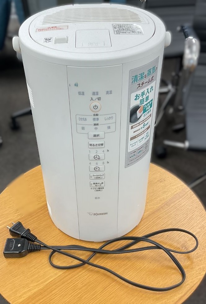 象印 加湿器 スチーム式 フィルター不要 EE-DC50