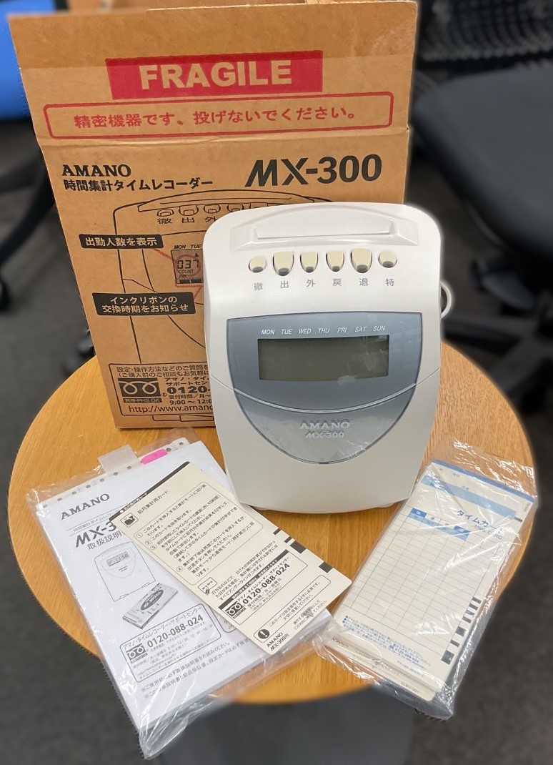 AMANO MX-300 アマノ タイムレコーダー タイムカードレコーダー 動作