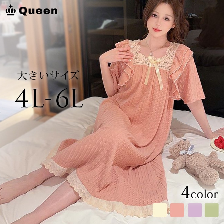 コットンレース使いフリルネグリジェ（半袖） 4L 5L 6L (h1014）
