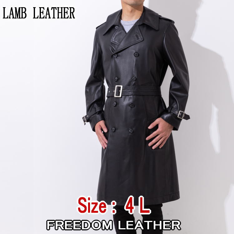 フリーダムレザー トレンチコート ラムレザー 大きいサイズ 革ジャン