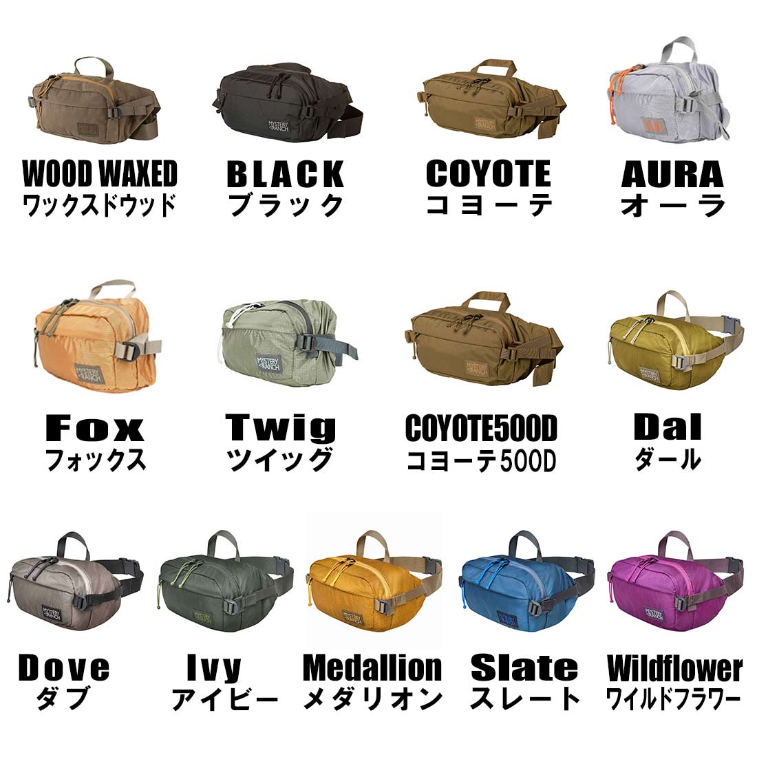 ミステリーランチ フルムーン A ボディバッグ 国内正規品 | 販売