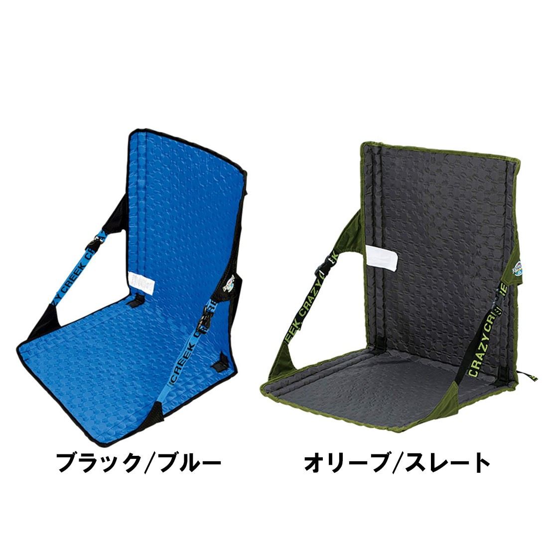 クレイジークリーク ヘリックス ロングバック チェア コンパクト