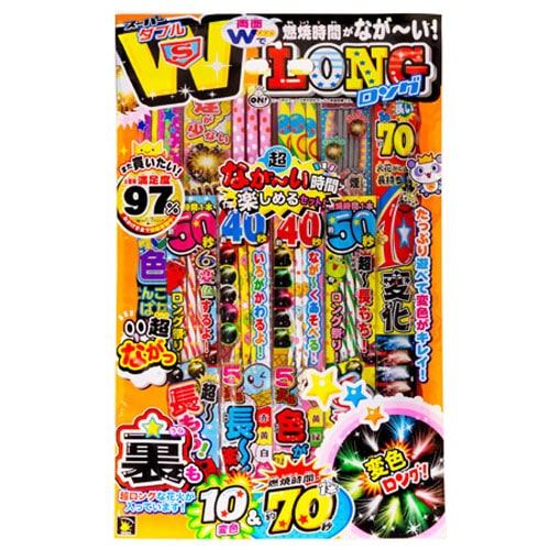 LB-LL スーパーダブルロングセット ※数量限定 | 台紙タイプ | eはなび