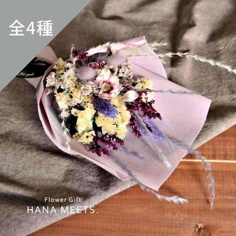 ドライフラワーミニブーケ | ドライフラワー | プリザーブドフラワー