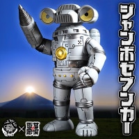 Planet-X プラネットエックス/ソフビ/キングジョー（ウルトラセブン