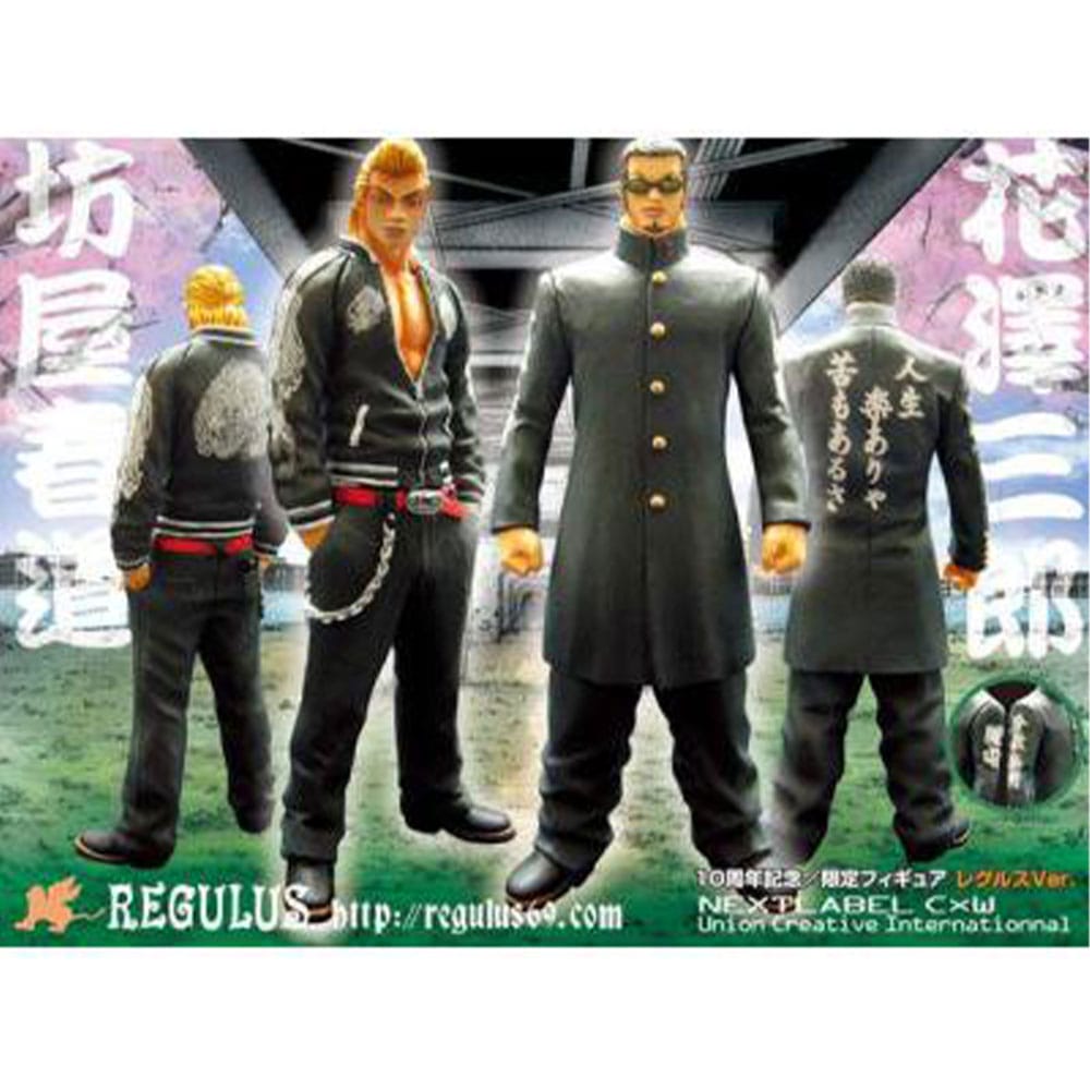 レグルス10周年記念限定】NEXTLABEL 鈴蘭TWOTOP坊屋春道＆花澤