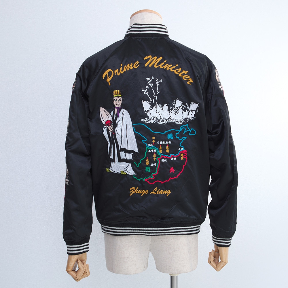 横山光輝三国志/孔明スカジャン（両面サテン）｜墓場の画廊ONLINE STORE