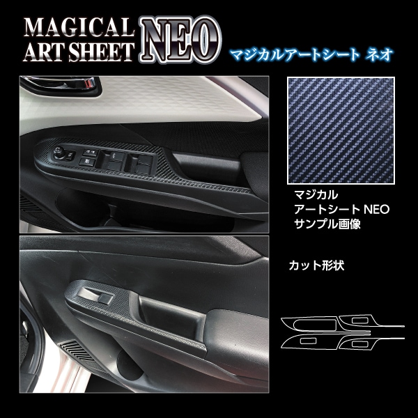 メーカーから探す,SUZUKI,スイフト | ハセ・プロ公式 オンライン