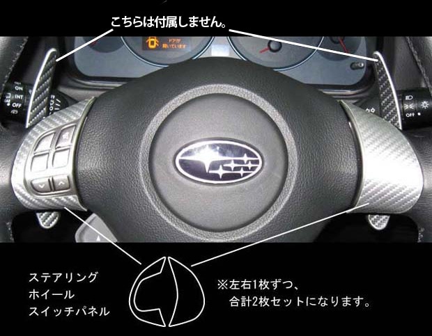メーカーから探す,SUBARU,レガシィ | ハセ・プロ公式 オンライン